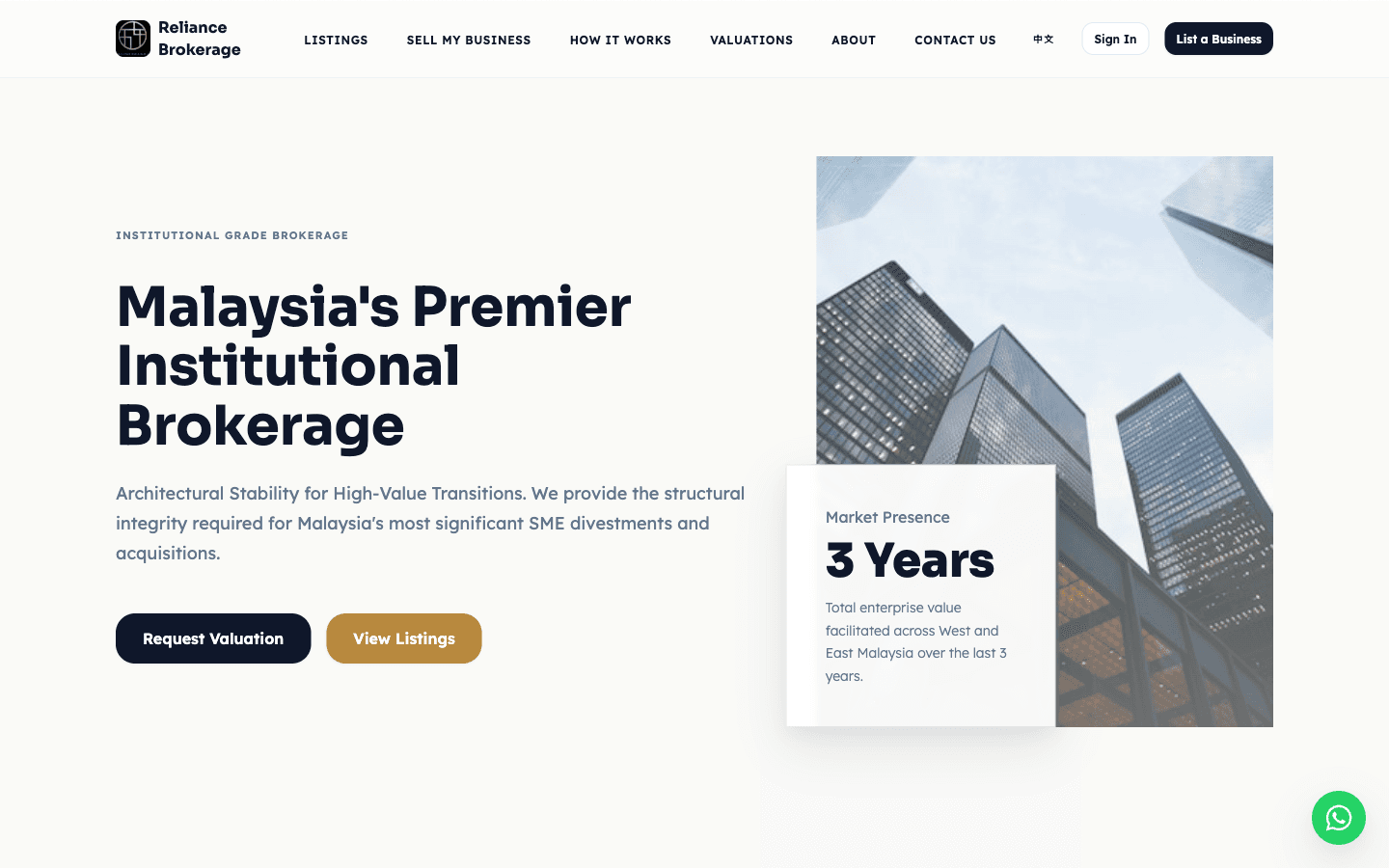 Reliance Brokerage — Business brokerage